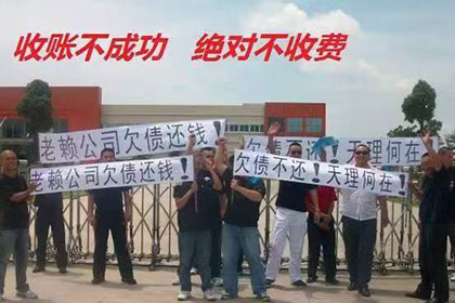 呼兰清债公司