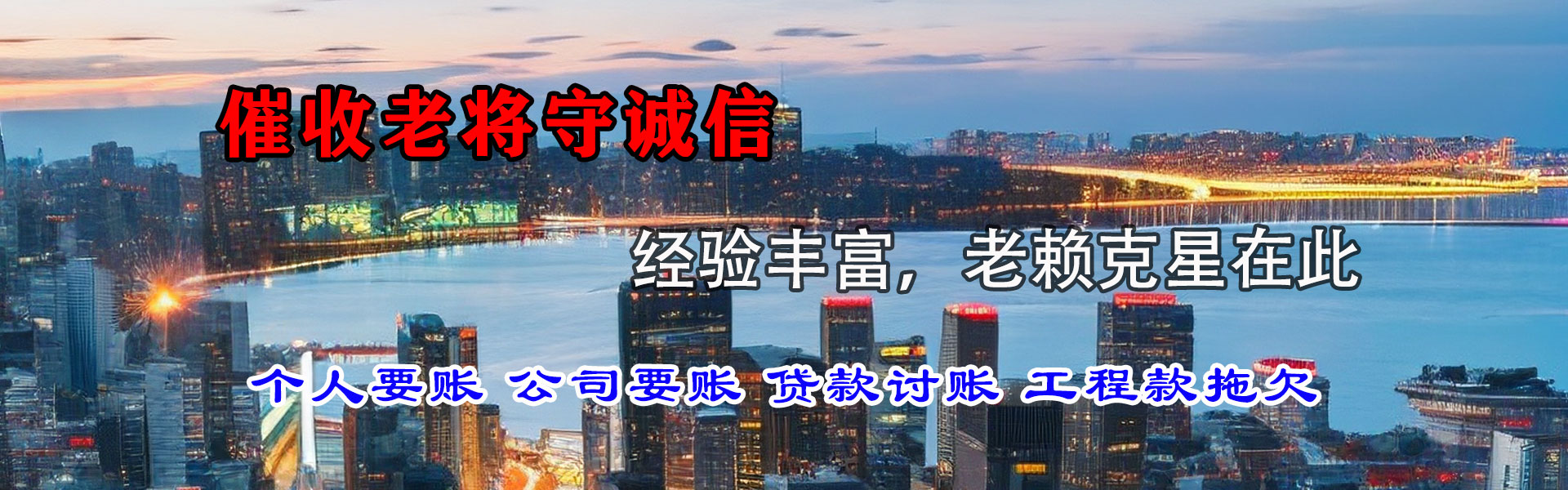 呼兰收钱公司
